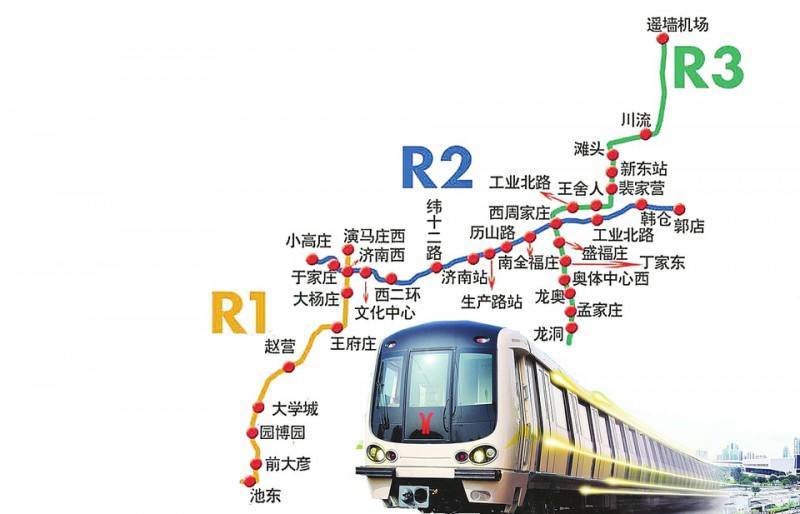 濟(jì)南地鐵3號(hào)線